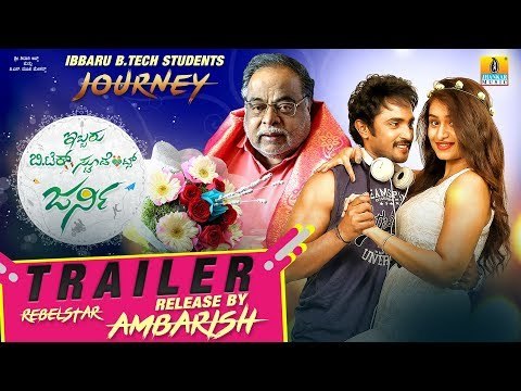 Trailer Launched by Rebel Star Ambareesh - Ibbaru B.Tech Stundents Journey - New Kannada Movie 2019