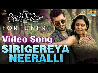 " Fortuner"Sirigereya Neeralli | Official HD Video Song | Sanjith Hegde| Diganth, Sonu Gowda