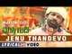 Maasthi Gudi "Jenu Thandevo" - Lyrical Video | Duniya Vijay, Amulya, Kriti Kharbanda | Nagshekar