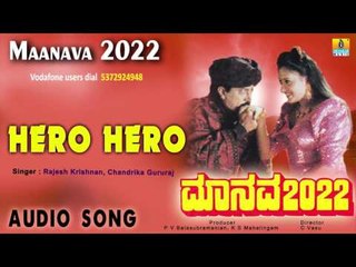 Manava 2022 - Hero Hero | Audio Song | Devaraj, Vanishree