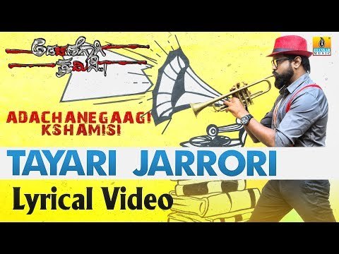 Tayari Jarrori Lyrical Song - Adachanegaagi Kshamisi New Kannada Movie - Jhankar Music