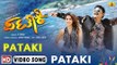 New Kannada Song 2017 I Pataki - Ye Sundari | Golden Star Ganesh, Ranya Rao | Arjun Janya