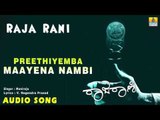 Raja Rani  - Preethiyemba Maayena Nambi | Audio Song | T. Lokesh, Vasavi