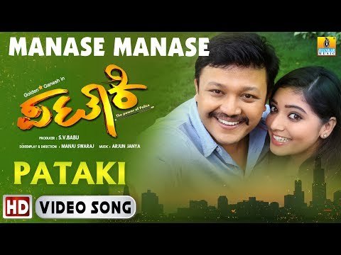Pataki - Manase Manase HD Video Song | Ganesh, Ranya Rao | Arjun Janya