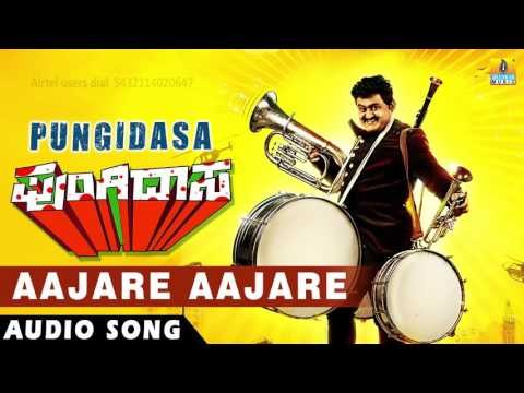 Pungidasa - Aajare Aajare | Audio Song | Komal Kumar, Aasma Badar | Emil