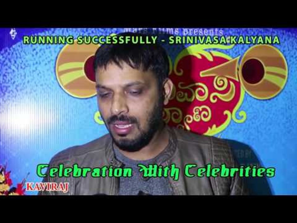 Srinivasa Kalyana | Celebration with Celebrities | Part 4