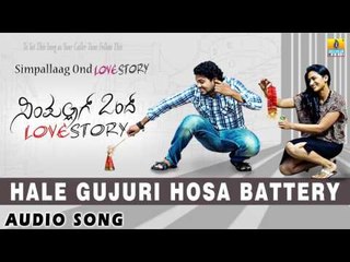 Simpallaag Ond Love Story - Hale Gujuri | Audio Song | Rakshith Shetty, Shwetha Srivatsav