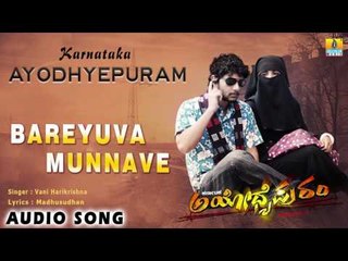 Karnataka Ayodhyepuram - Bareyuva Munnave  | Audio Song | Rakesh Adiga, Nayana