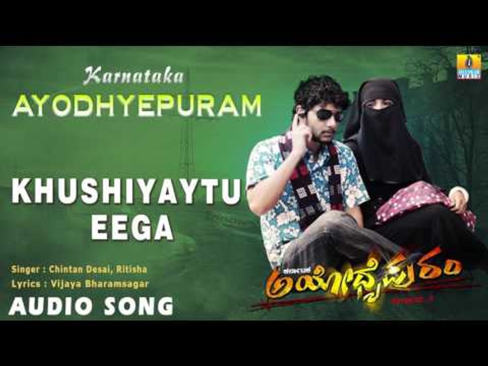 Karnataka Ayodhyepuram - Khushiyaytu Eega | Audio Song | Rakesh Adiga, Nayana