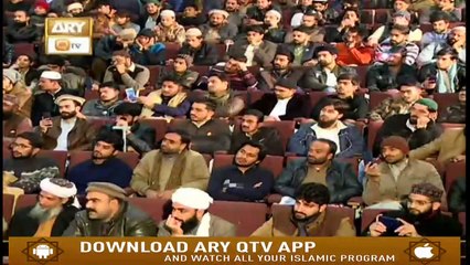 Islam Ki Bahar - 5th May 2019 - ARY Qtv