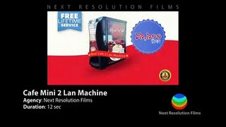 Advertising agency in Bangladesh | Next Resolution Films