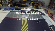 Tomica No. 91 Mercedes-Benz SLS AMG トミカ No. 91 メルセデスベンツＳＬＳ ＡＭＧ