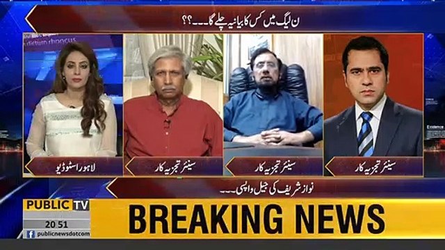 Senior Analyst Irshad Arif talks about future of PPP