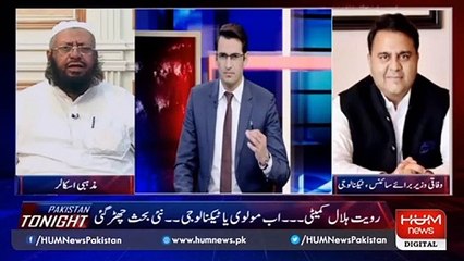 Heated debate between Fawad Chaudhry & Mufti Naeem