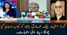 Why was Governor State Bank Tariq Bajwa removed?