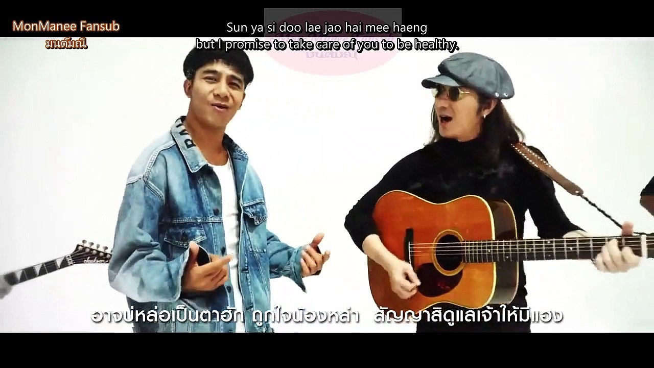 เด้อนางเด้อ - Yeah, Girl, Yeah [Eng sub]