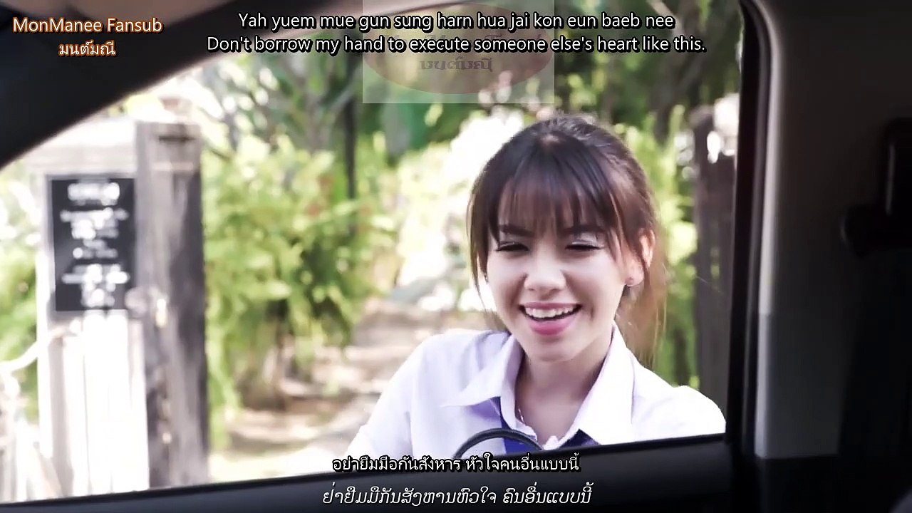 ມື​ສັງ​ຫານ (มือสังหาร) - Assassin [Eng Sub]