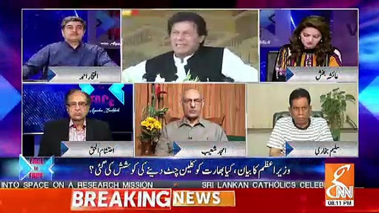 Kia Aaj PM Imran Khan Ki Tarf Se Bharat Ko Clean Chit Di Gai Hai.. Amjad Shoaib Response