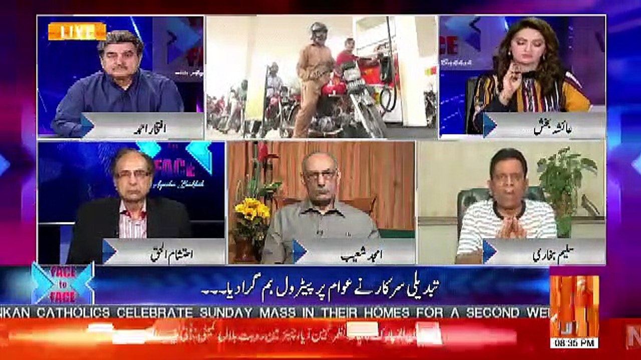 Me Imran Khan Sahab Ko Ek ZiddiAur Aryal Admi Samajhta Hun Lekin.. Saleem Bukhari