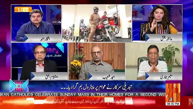 Me Imran Khan Sahab Ko Ek ZiddiAur Aryal Admi Samajhta Hun Lekin.. Saleem Bukhari