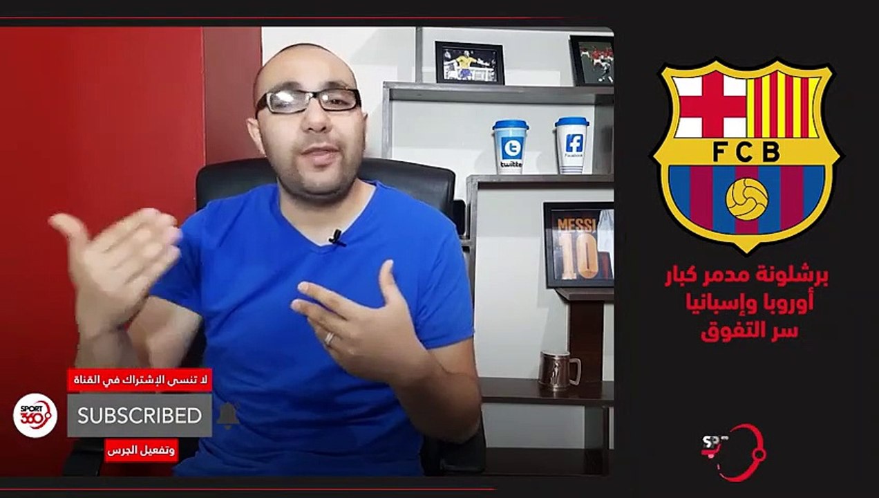 برشلونة مدمر كبار أوروبا وإسبانيا    سر التفوق
