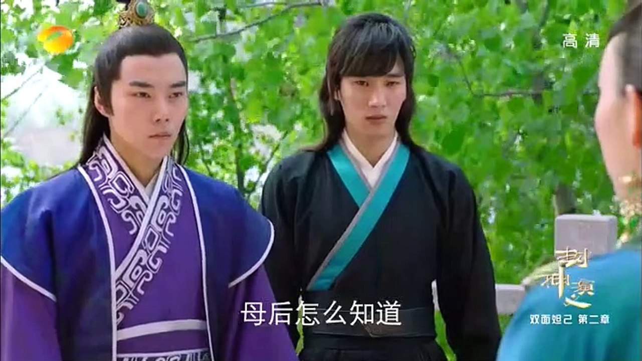 封神演义 10【王丽坤/罗晋/邓论/于和伟】