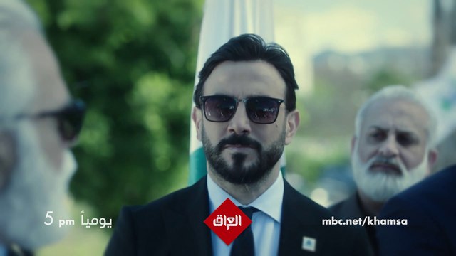 بيني وبينك ما في ولا أي شي.. خمسة ونص يوميًا في رمضان على MBC العراق