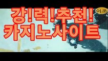 ｛카지노사이트gca16..com｝마이다스카지노- ( →【 gca16。ＣoＭ 】←) -바카라사이트 우리카지노 온라인바카라 카지노사이트 마이다스카지노 인터넷카지노 카지노사이트추천 ｛카지노사이트gca16..com｝