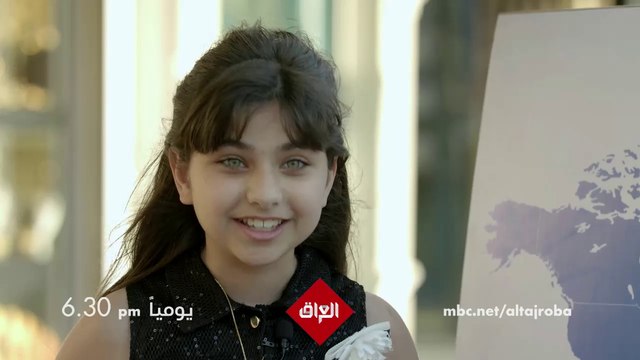 تجارب مختلفة محورها الإنسان في التجربة على MBC العراق يوميًا في رمضان