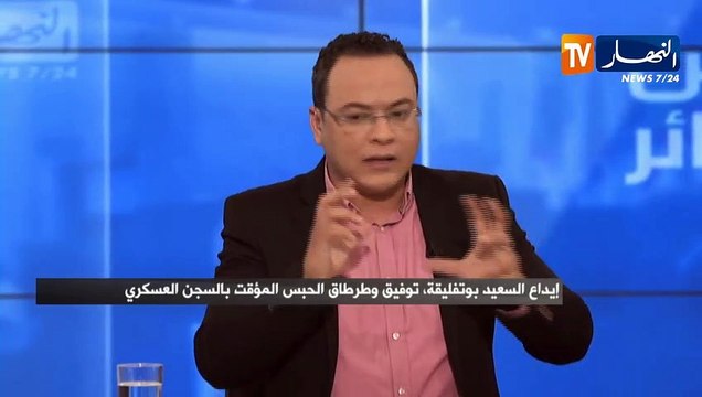 أبو جرة سلطاني: جهاز الدياراس السابق كان له اليد في حادثة غرداية