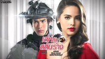Thai drama maya Maya Sanaeha
