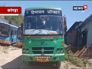तहसीलदार ने खुद को SDM बताकर HRTC के ड्राइवर को पीटा, VIDEO वायरल होने पर केस दर्ज