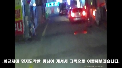 190504 광주대리운전