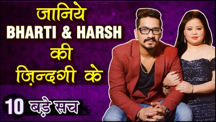 Bharti Singh & Harsh Limbachiya 10 SHOCKING UNKNOWN Facts | TellyMasala