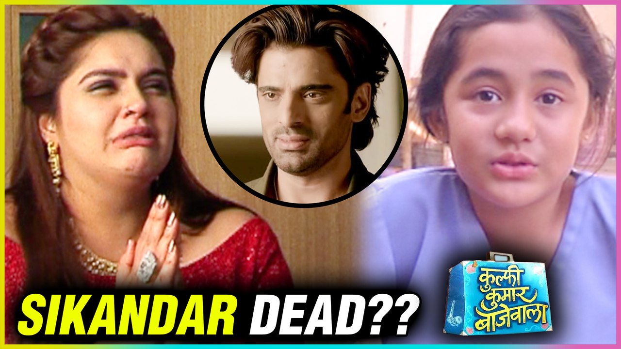 Sikandar Is NO MORE In Kullfi Kumarr Bajewala | Lovely Gets EMOTIONAL