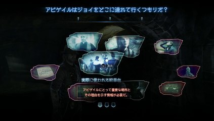 【１５】MURDERED 魂の呼ぶ声　実況プレイ