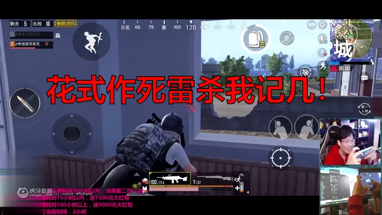 奇怪君刺激战场：花式作死自己炸自己