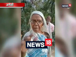 महिला बोलीं- 'हम देहे जात रहिन कमल पर, हाथ पकड़के पंजा पर धर दिहिन'