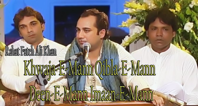 Khwaja-e-Mann Qibla-e-Mann Deen-e-Mann Imaan-e-Mann- Rahat Fateh Ali Khan - Qawwali - Amir Khusro