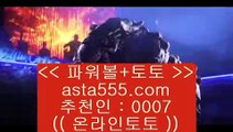 ✅해외축구실시간✅    플레이텍게임  ]] www.hasjinju.com  [[  플레이텍게임 | 해외토토    ✅해외축구실시간✅