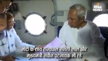 मोदी ने तूफान प्रभावित क्षेत्रों का हवाई सर्वे किया
