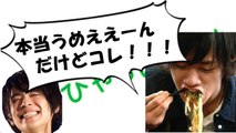 Sexy Zone(セクゾ ラジオ) 中島健人のギャップ萌えコントWWWW　松島聡が爆笑!!!!!!!!!! 【文字起こし】