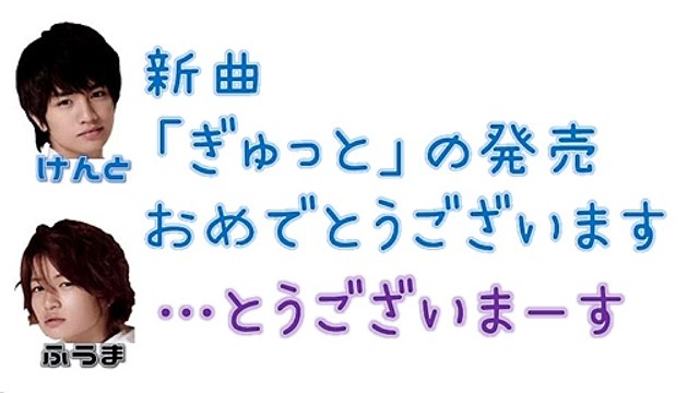 Sexy Zone(セクゾ ラジオ) 風磨はガッと掴んで、ぷるんっぷるんに揺らすWWW 健人は超冷静www 【文字起こし】