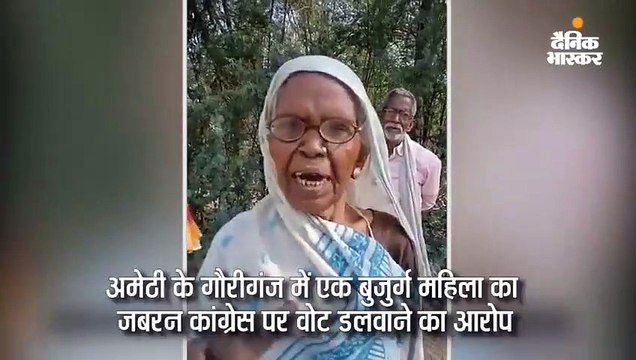 स्मृति ईरानी ने कांग्रेस पर लगाया बूथ कैप्चरिंग का आरोप, वीडियो भी पोस्ट किया