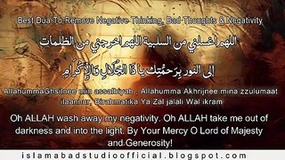 Best Dua To Remove Negative Thinking, Bad Thoughts & Negativity ♥