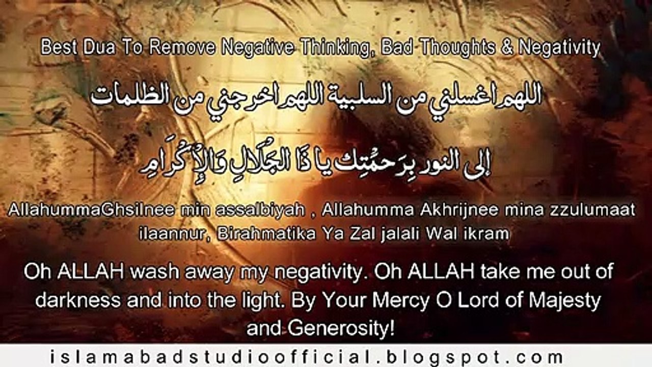Best Dua To Remove Negative Thinking, Bad Thoughts & Negativity ♥