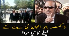 Nandipur reference: Verdict in Babar Awan acquittal plea deferred