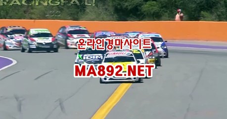 온라인경마 ma892.net