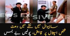 Drunk man invaded Sahiwal DHQ Hospital