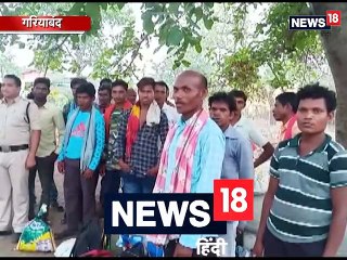 VIDEO: पलायन कर रहे ग्रामीणों को पुलिस ने रोका, समझाइश देकर भेजा घर